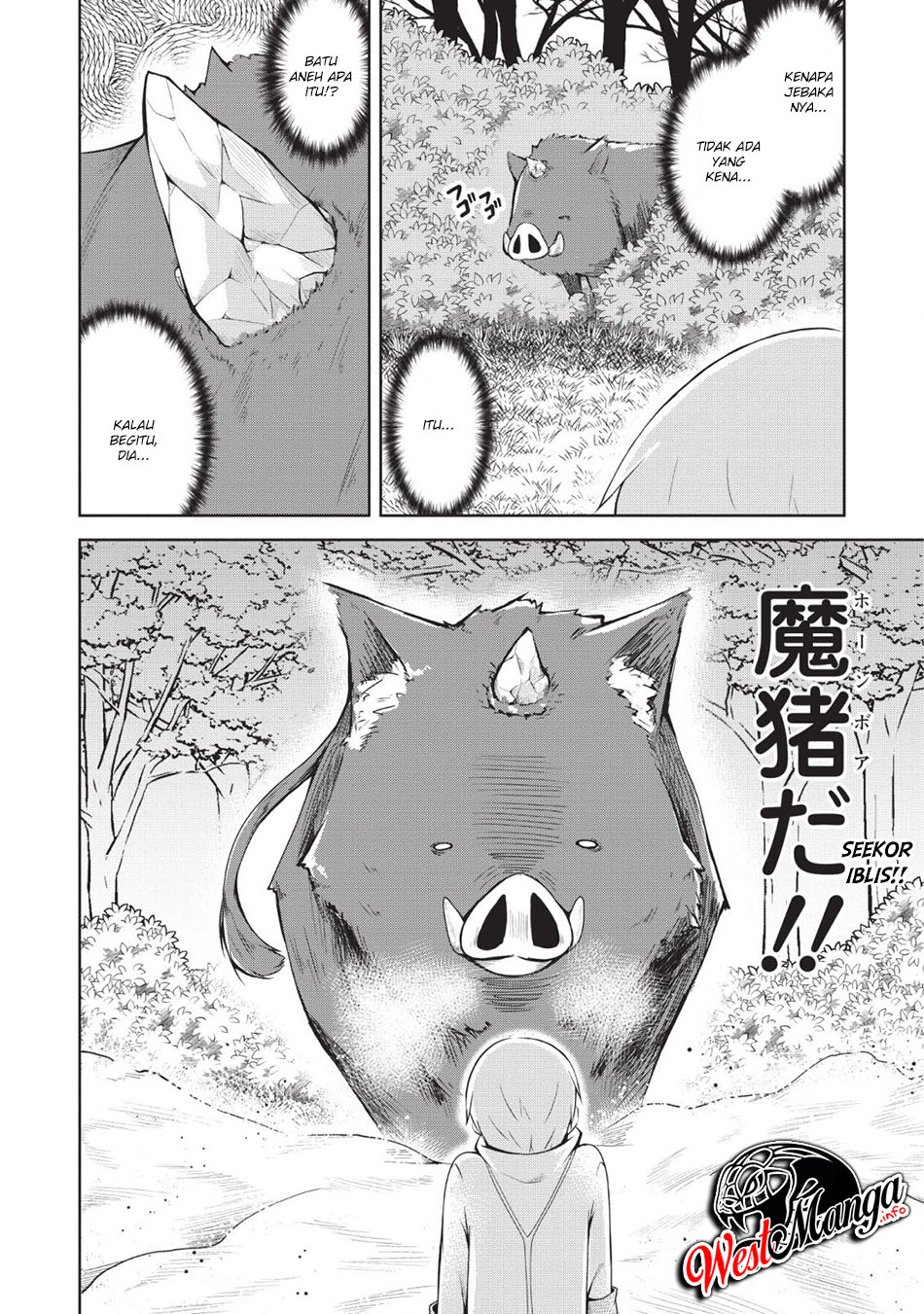 Kikaku Hazure no Eiyuu ni Sodaterareta, Joushiki Hazure no Mahou Kenshi Chapter 01 Gambar 21